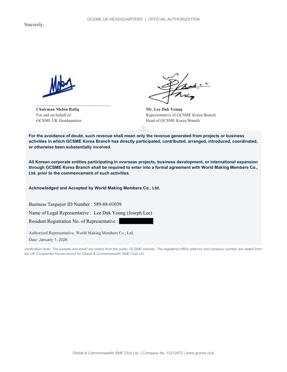 Signatures & WMM execution clauses / original page 5